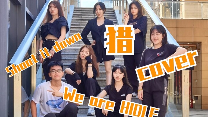 [Thợ săn][THE 9][Lật ngược] Kết quả của một nhóm học sinh trung học tổ chức một cuộc săn lùng trong 