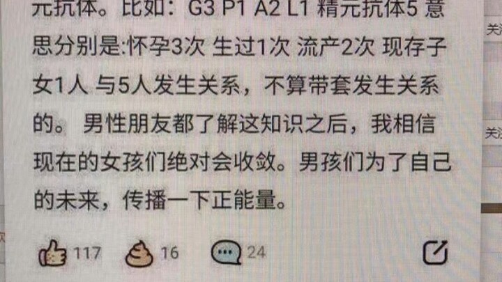 “ฉันว้าวสุดๆ ออกก่อนใคร แต่ทั้งหมดเป็นแค่ข่าวลือ”