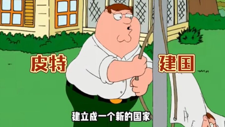 Peter Jianguo