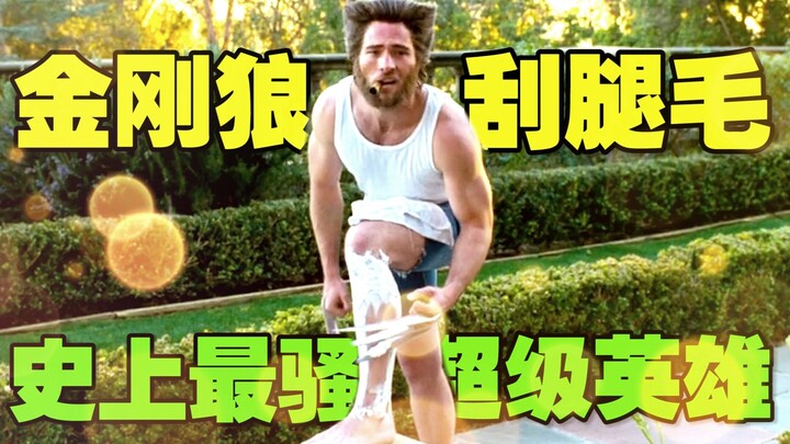 A fake invisible woman was caught cheating on her husband. Wolverine shaves his legs full-time. The 