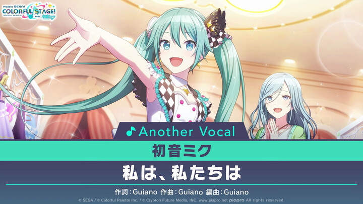 21 - I, We ⧸ Hatsune Miku (Another Vocal Game Size Ver.)