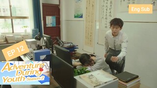 [Eng Sub] Adventure during Youth Season 2 Episode 12