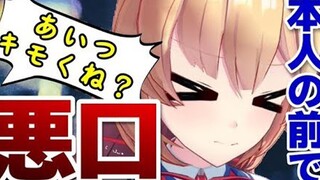 【动画】英语流利的熊孩子竟如此鬼畜ｗｗｗｗｗｗｗｗｗ【留学体验】