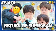 🇰🇷EP. 57b THE RETURN OF SUPERMAN (2025) HD | ENG SUB | VARIETY SHOW