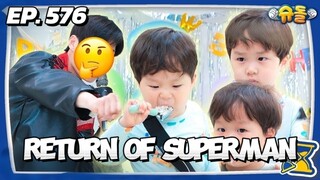 🇰🇷EP. 57b THE RETURN OF SUPERMAN (2025) HD | ENG SUB | VARIETY SHOW