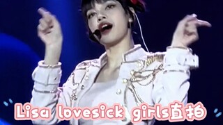 【Lisa Straight Shot】Lisa Malaysia Lovesick Girls Straight Shot