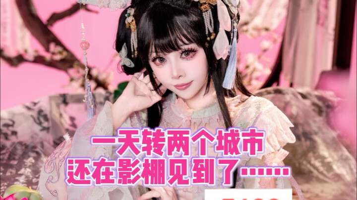 Cùng một ngày di chuyển giữa hai thành phố cực đỉnh! Còn gặp được… trong phim trường!