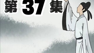 寒门朱平安37集