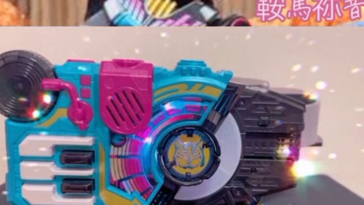Kamen Rider Na-Go Henshin Dx beat