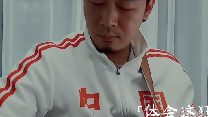 [Gaya Jari Hidup Sempurna] Masa muda, kami tidak bisa menahan diri. Mendengarkan lagu-lagu Xu Wei se