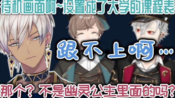 【VALO部】被叶的变化球和葛叶的吉卜力问答袭击的Ibrahim