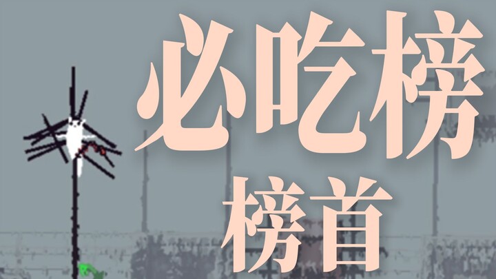 Mammals of the Order Eulipotyphla: Like a tiny critter patrolling its territory