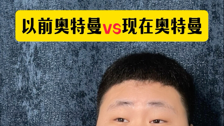 For Da Gu, surviving means he can transform into Tiga; for Xincheng, surviving is just sheer luck.