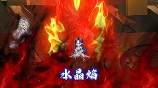 与海家达成合作，萧灵儿成功获取水晶焰！