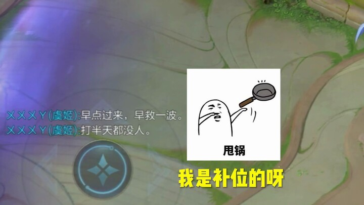 Lu Bu: I'm just a replacement!