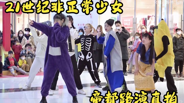 21st Century Girls akhirnya memulai tur! [BTS-21st Century Girls] Menarilah bersama mereka dalam tur