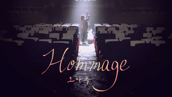 Hommage | Drama | English Subtitle | Korean Movie