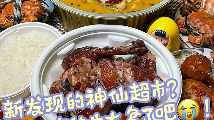 التجوّل في السوبرماركت حقًا مصدر للسعادة! ماذا أفعل؟ بدأني أفكّر في فتح سوبرماركت خاص بي!!!