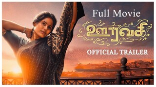 Urvasi Tamil Full Movie