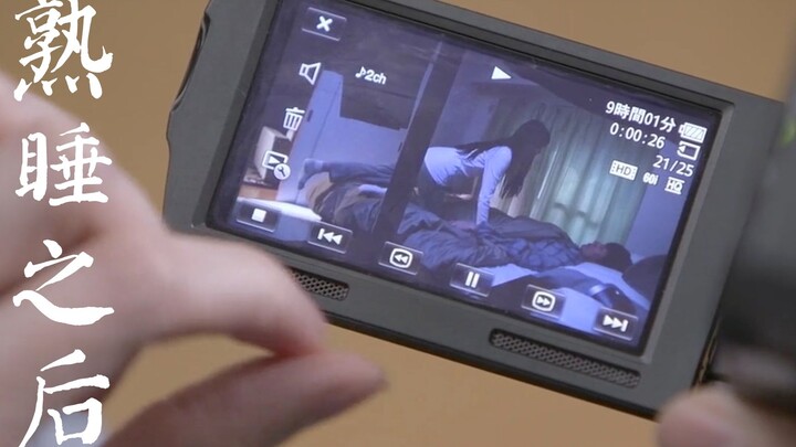 【กัวปีเจียง】"ความน่ากลัวของที่อยู่อาศัยสาธารณะ" ภาคสอง สามีมีรูเข็มบนหน้าผาก เมื่อเห็นภาพจากกล้องวงจ