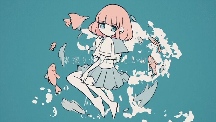 【Bisa Tidak】Penyiar 【Kijibato】