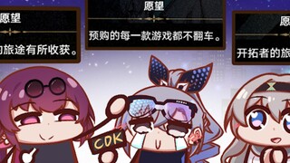 【铁道部】银狼:我有一个愿望