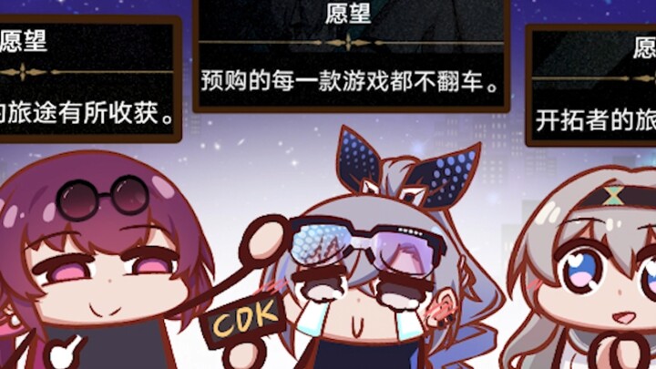 【铁道部】银狼:我有一个愿望