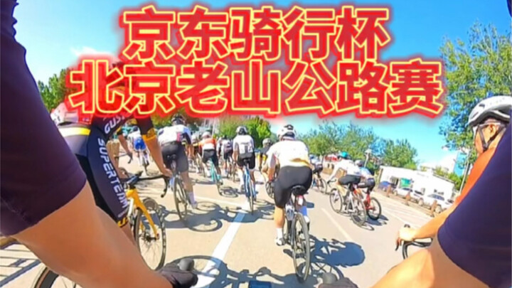 جبل لاوشان في بكين: مشاجرة بين الآلهة، فما شأن الحلزون هنا ليختلط بالمشهد؟! الحلزون يصطحبكم لتشاهدوا