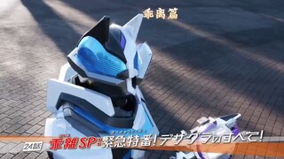 ［TV版]假面骑士极狐1~49预告合集