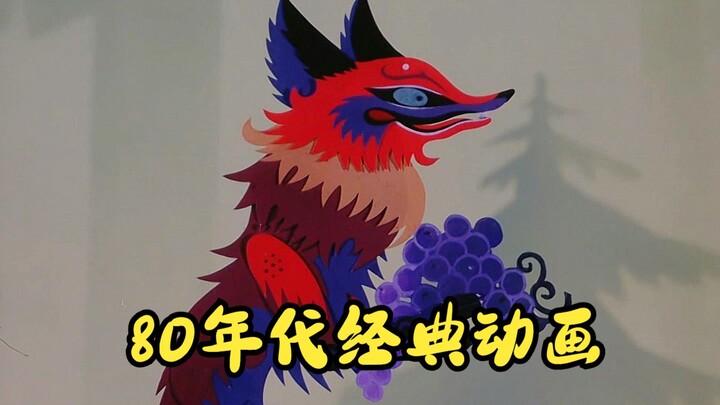 Classic 80s cartoon: After the fox steals a chicken, it suddenly starts handing out grapes… Clearly 