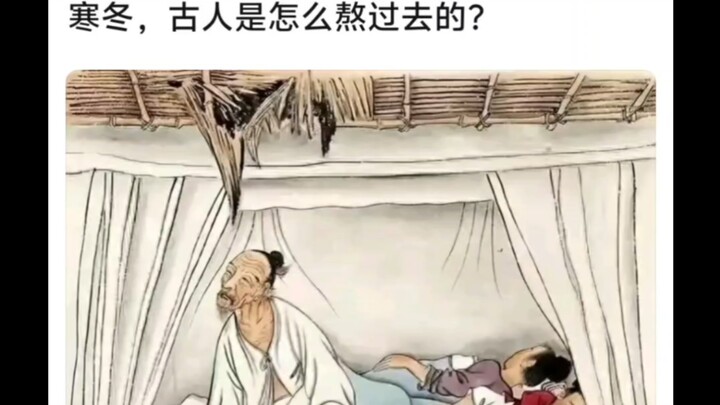 Sebelum Dinasti Song, bahkan selimut kapas pun belum ada—bagaimana orang zaman dulu bertahan di musi