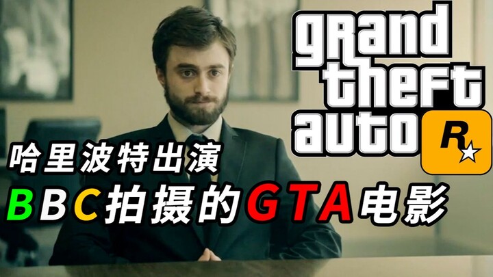 Harry Potter hóa ra lại tham gia bộ phim GTA do BBC sản xuất, bộ phim “Người Đổi Cuộc Chơi”!