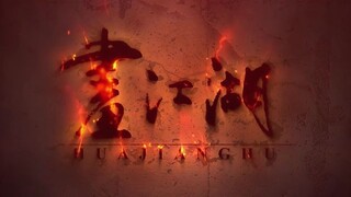 Bu Liang Ren S7 Eps 3