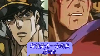 这就是老一辈的从容吗？