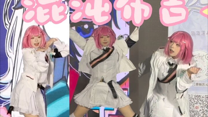 【圈】混沌调查队？！来看超萌超努力的混沌布吉emu位直拍！