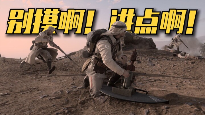 Come on! I beg you to come on!!! [Commentary, Full Coverage, Issue 29]