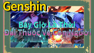 Bây Giờ Là Thời Đại Thuộc Về Con Người