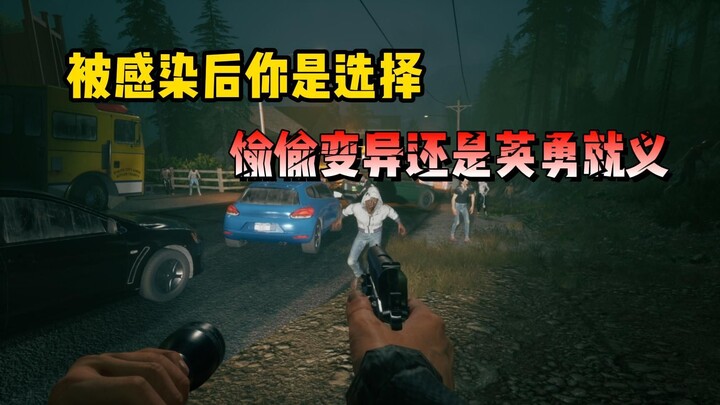Game survival zombie hardcore multipemain daring yang sangat dinantikan dari Steam telah hadir "Hell