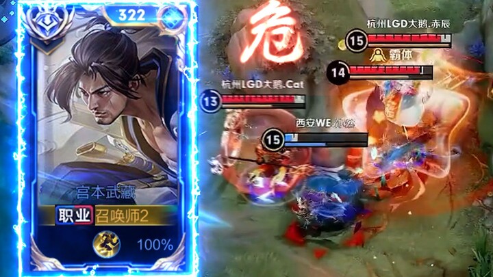 Aksi berenergi tinggi di depan! Seberapa menakutkan sih skill para pro player KPL??