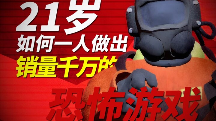Mengapa seorang berusia 21 tahun mampu menciptakan game horor dengan rating positif 97% di Steam dan