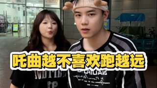 吒曲越不喜欢跑越远挑战