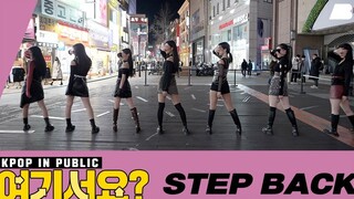 [韩国AB街头冷风中Step Back][4K] GOT The Beat - Step Back -  Dance Cover