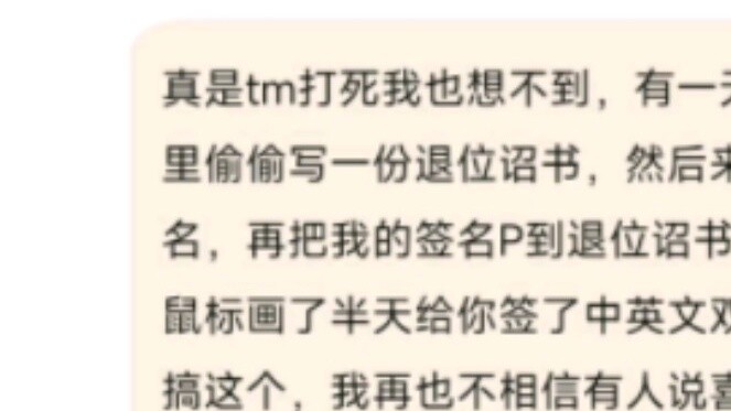 A collection of jokes from the Black Mythology forum moderator