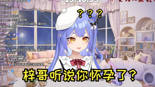 弹幕：我拿剪刀变成女粉能给我一个嗯呐吗