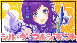 أغنية MV S'il vous President (シル・ヴ・プレジデント)/P Maru様. الغناء والرقص على الغلاف [Aiba Hatsuba/Rainbow C