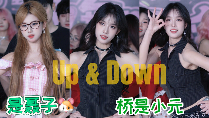 Lên và xuống - Nghiệt Tử, Nguyên Tử - cover nhảy - buổi trình diễn Kpop Thành Đô - nhảy ngẫu hứng - 
