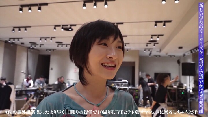2025.08.17 ATARASHII GAKKO! Extracurricular Lessons Reunion Special