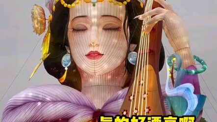 Salin dan buka Douyin, lihatlah [karya Hiburan Kunang-Kunang] # Zhaojun Lampion yang sangat memukau 