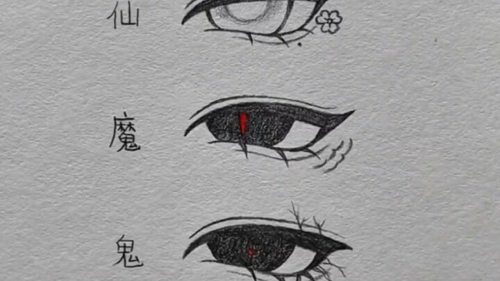 Different Ways of Drawing Eyes