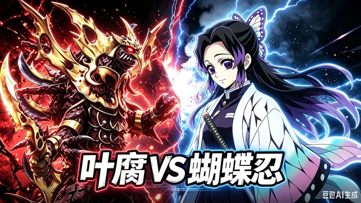Diskusi santai tentang kekuatan antar-anime: Obiyo Sumina vs Monster Ye Fu!
